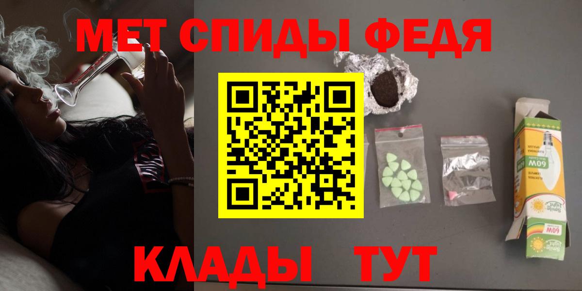 Алексеевка  Амфетамин  Вход с VPN  Амфетамин 98% 