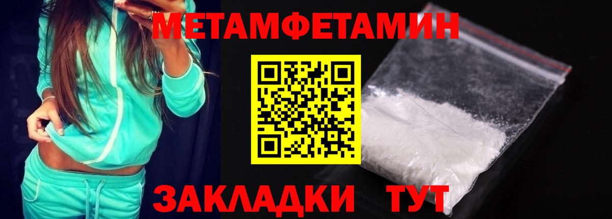 Амфетамин VHQ Алексеевка