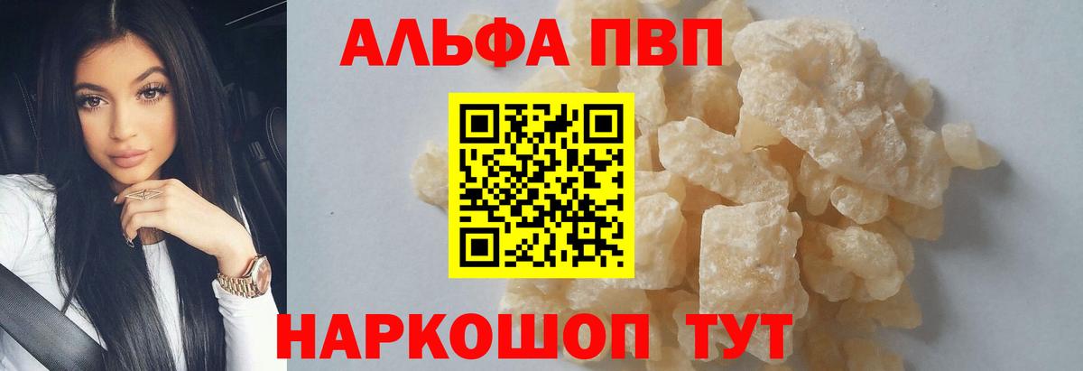 А ПВП СК Алексеевка