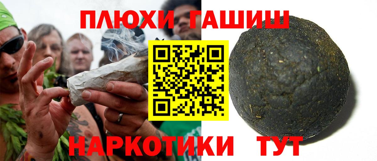 Алексеевка  ГАШ  ГАШИШ Изолятор  Вход с VPN  ГАШ AMNESIA HAZE 