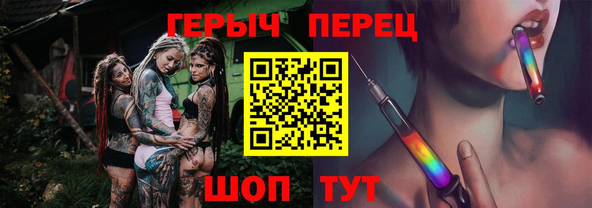 Героин белый  Вход с VPN  Алексеевка 