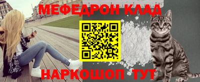 стаф Азнакаево