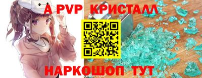 стаф Азнакаево