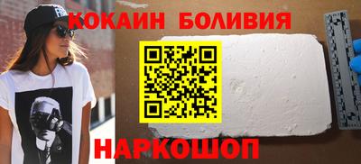 спайс Абинск