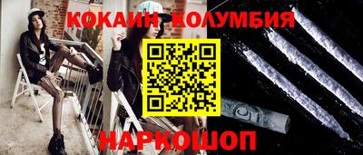 кокс Абакан