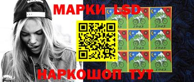 спайс Абинск