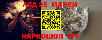 стаф Азнакаево