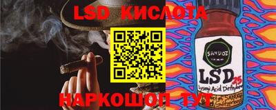 спайс Абинск