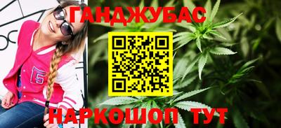 спайс Абинск