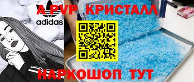 кокс Абакан