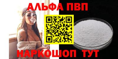 спайс Абинск
