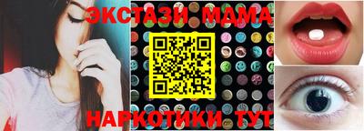 кокс Абакан