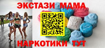 стаф Азнакаево