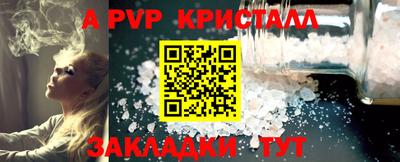 кокс Абакан