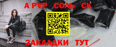 стаф Азнакаево