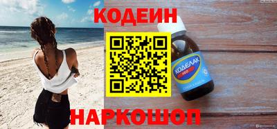 кокс Абакан