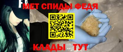 спайс Абинск