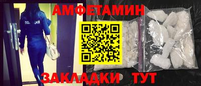 спайс Абинск