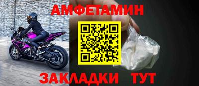 кокс Абакан