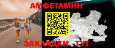 стаф Азнакаево