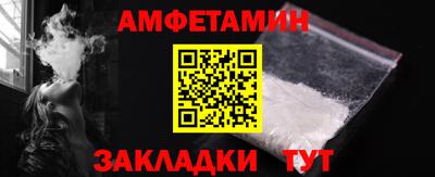 кокс Абакан