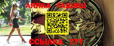 спайс Абинск