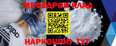 кокс Абакан