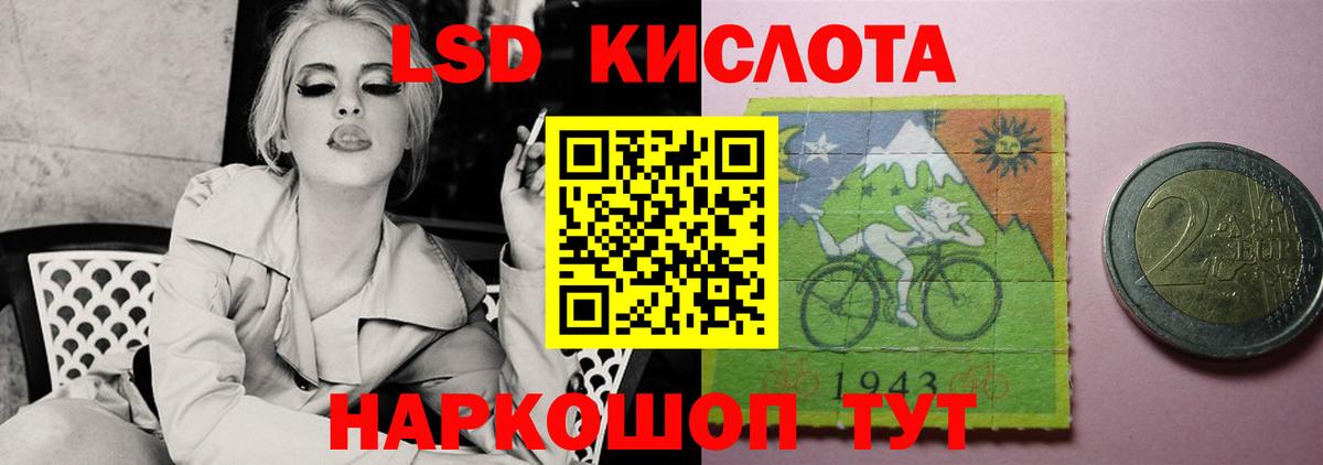 LSD-25 экстази кислота  Вход с VPN  Алексеевка  LSD-25 экстази ecstasy 