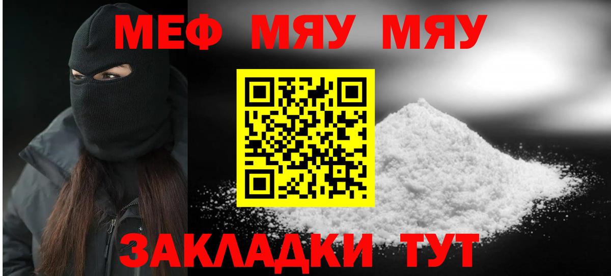 Меф кристаллы Алексеевка