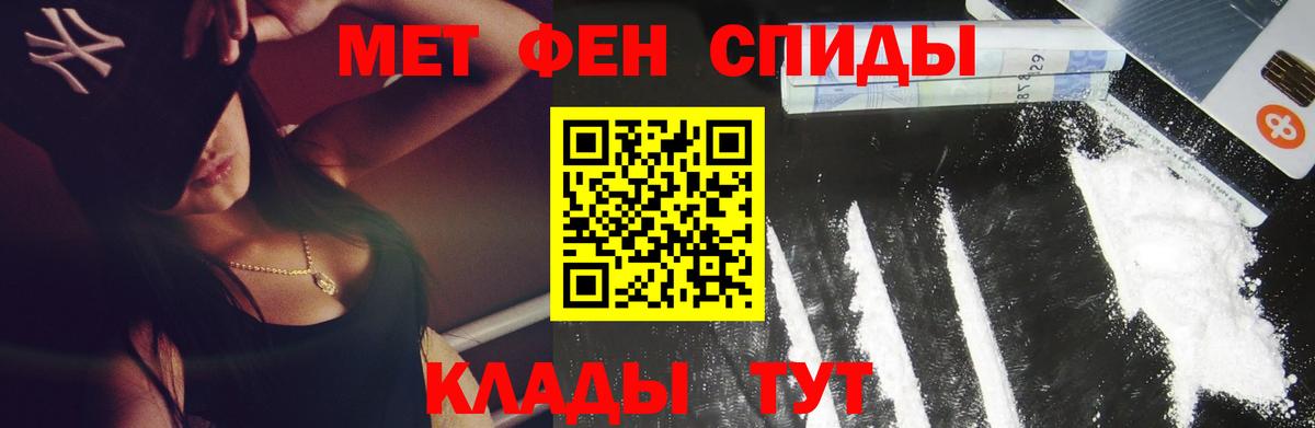 Алексеевка  Метамфетамин винт  Вход с VPN 