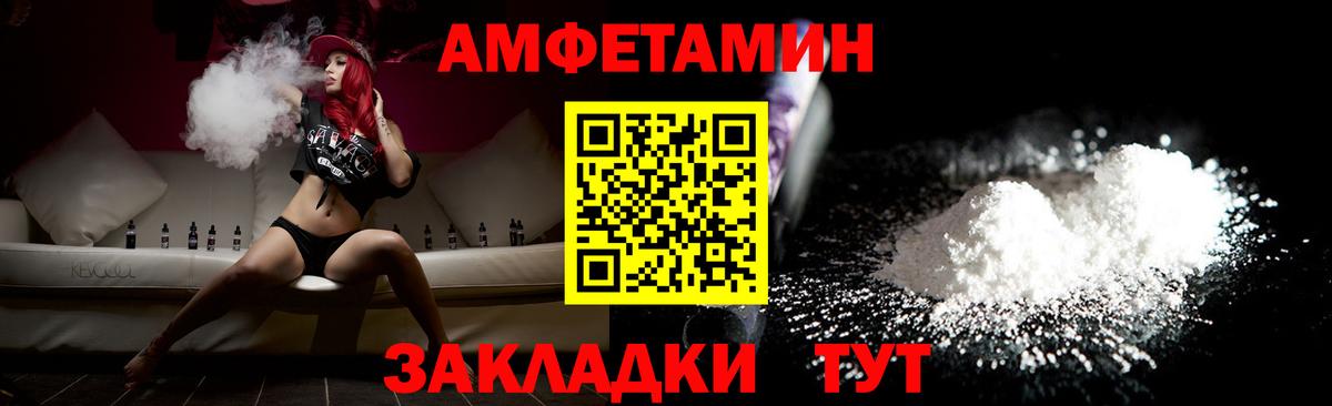 Первитин мет Алексеевка