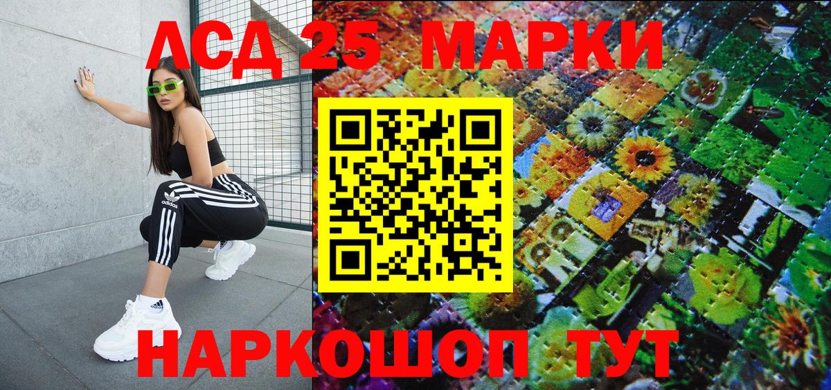 Марки NBOMe 1500мкг  Вход с VPN  Наркотические марки  где можно купить наркотик  Алексеевка  Марки NBOMe 1500мкг 