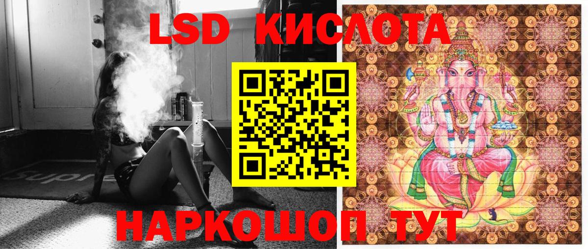 Наркотические марки 1,5мг Алексеевка