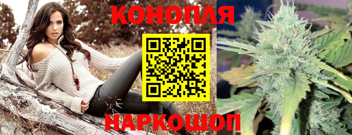 Алексеевка  Меф МЯУ МЯУ   ГАШИШ  Канабис  COCAIN  Каннабис  Вход с VPN  Купить закладку 